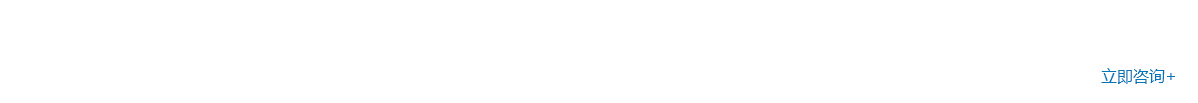 首页横幅广告2